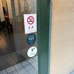 エスパイ クック コウベ - 外観