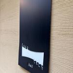 エスパイ クック コウベ - 外観