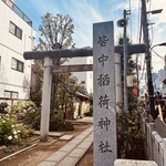 でりかおんどる 新大久保本店 - 