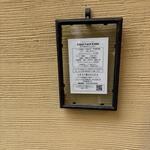 エスパイ クック コウベ - 外観