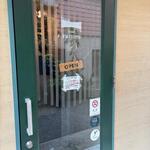 エスパイ クック コウベ - 外観