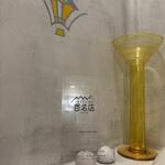 エスパイ クック コウベ - １００名店プレート