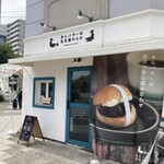 あんバターは名古屋のもの - 