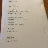 前芝料理店 - 