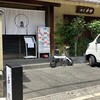 本郷 - 