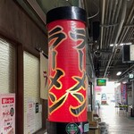 香来 - 