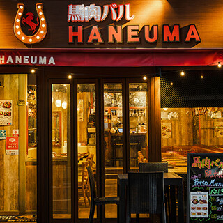 馬肉バル 跳ね馬_2