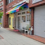 上方レインボー - 