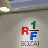 RF1 小田急藤沢店