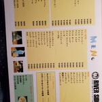 リバーサイド - 