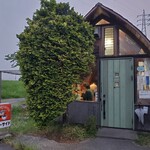 リバーサイド - 