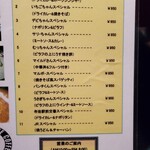 リバーサイド - 