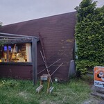 リバーサイド - 