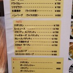 リバーサイド - 