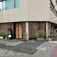 紡生 - 