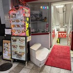 珈琲中川 - 