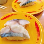 スシロー - 