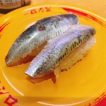 スシロー - 