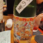 坂ノ下　田茂戸 - 日本酒　明鏡止水　日本の夏