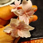 坂ノ下　田茂戸 - 