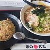 味の大王 総本店