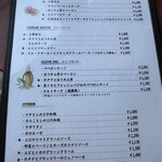 カフェ・ド・ラパン - 