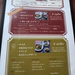 カフェ・ド・ラパン - 