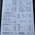 カフェ・ド・ラパン - 