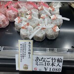 いずの - 