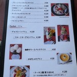 カフェ・ド・ラパン - 