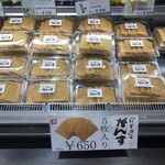 いずの - 