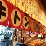 ヤキトン ともちゃん - 