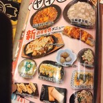 ヤキトン ともちゃん - 