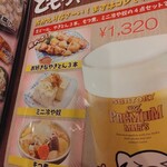 ヤキトン ともちゃん - 