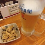 ヤキトン ともちゃん - 