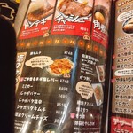 ヤキトン ともちゃん - 