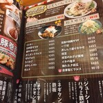 ヤキトン ともちゃん - 