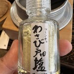 うなぎ釜めし藤田 - 