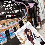 ウミのチカラ - 