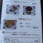 カフェ・ド・ラパン - 