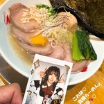 ウミのチカラ - 