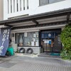 栄屋本店