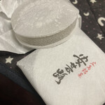 亀屋 - 安芸路　143円