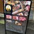 焼肉DINING BULLS - 外観写真: