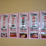 喰い処 鮭番屋 - 