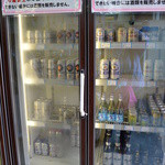 喰い処 鮭番屋 - 