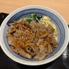 焼きたてのかるび 岸和田久米田店