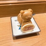 GINZA SUSHI BANYA KAI - 