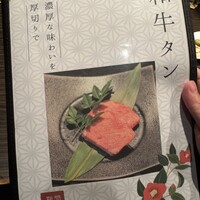 天壇 赤坂店 - 