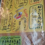 醤油屋本店 サンピアザ店 - 